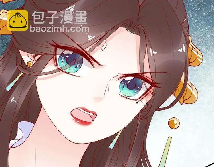第21话 患难见真情❤️ 第49页