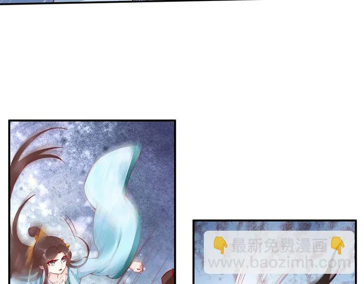第21话 患难见真情❤️ 第52页