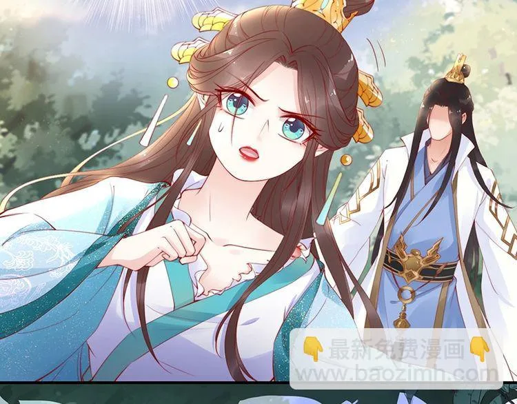 第21话 患难见真情❤️ 第55页