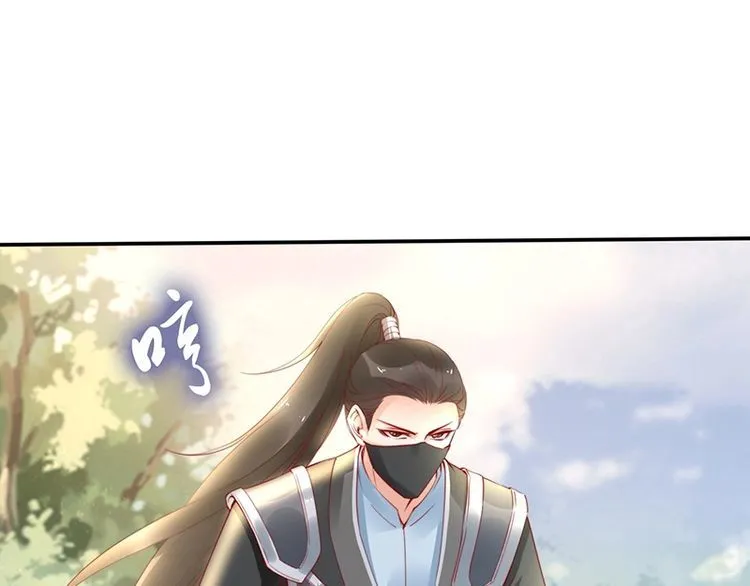 第21话 患难见真情❤️ 第59页