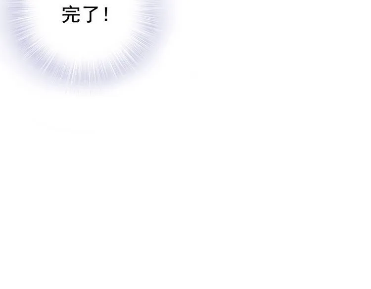 第21话 患难见真情❤️ 第66页