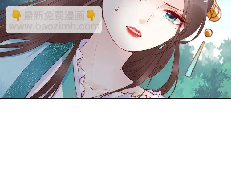 第21话 患难见真情❤️ 第71页