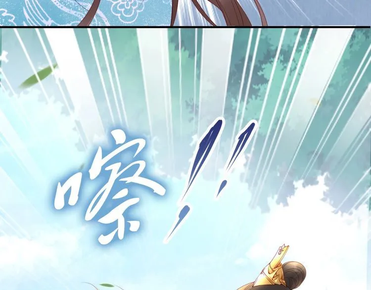 第21话 患难见真情❤️ 第73页