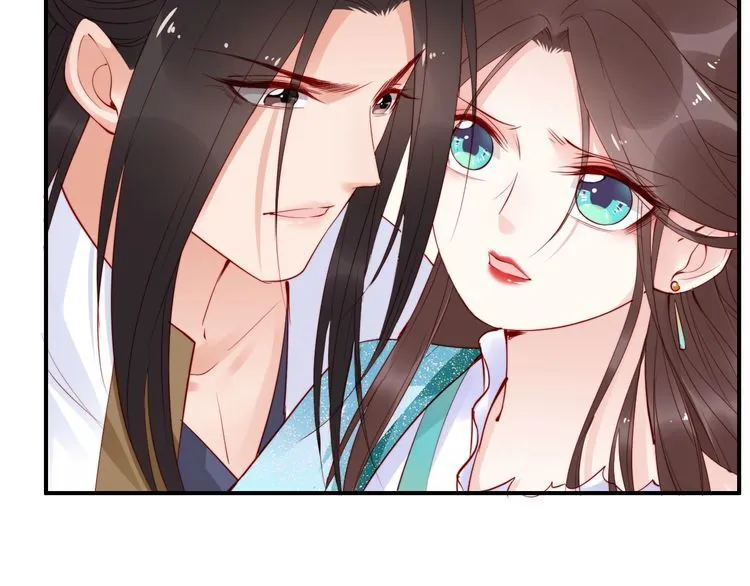 第21话 患难见真情❤️ 第77页