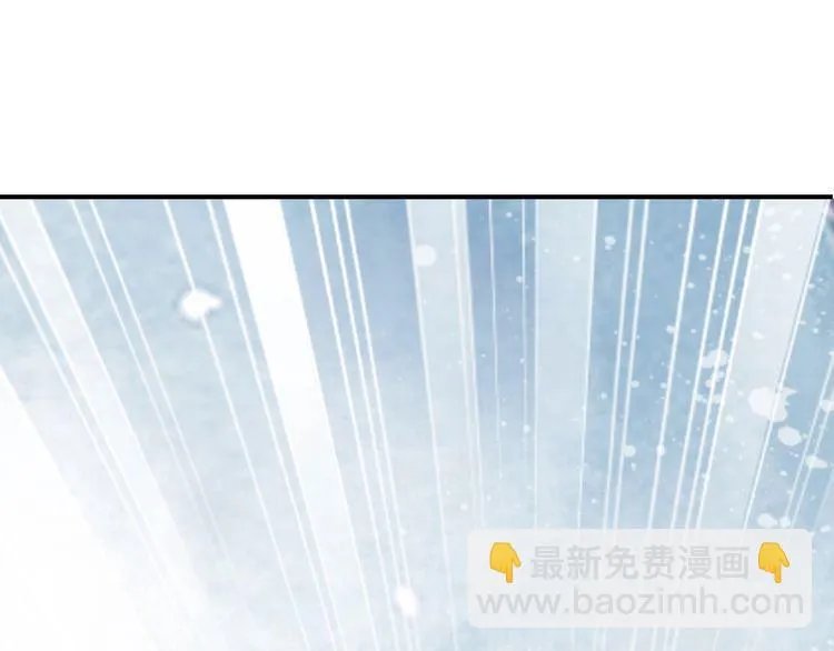 第21话 患难见真情❤️ 第83页