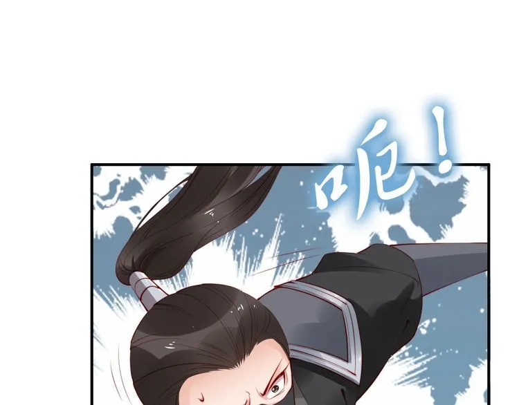 第21话 患难见真情❤️ 第87页