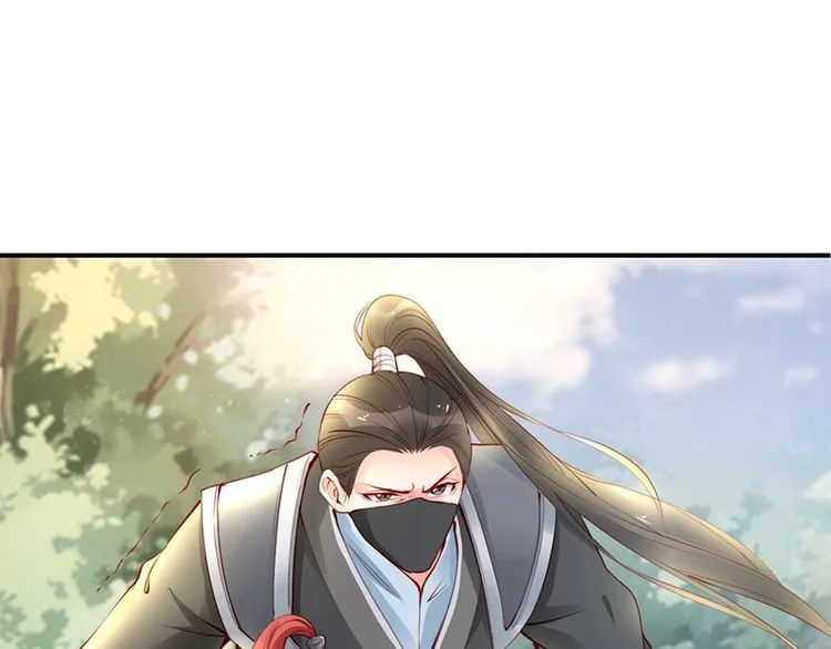 第21话 患难见真情❤️ 第90页