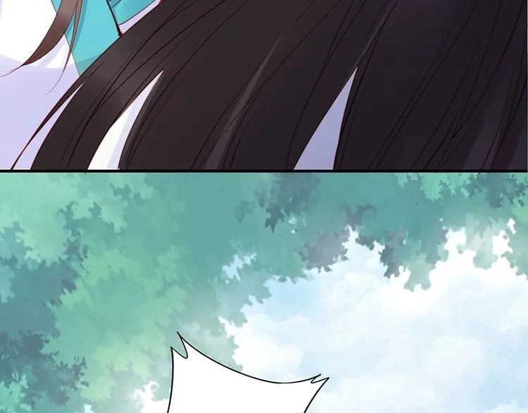 第21话 患难见真情❤️ 第97页