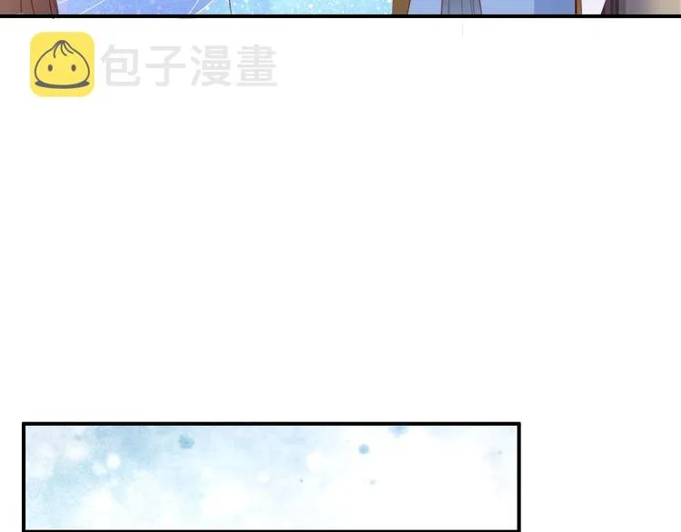 第24话 巧手王妃自制华服 第52页