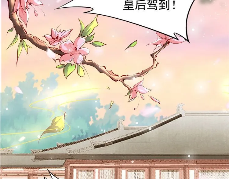 第24话 巧手王妃自制华服 第70页
