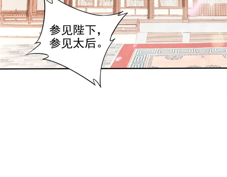 第24话 巧手王妃自制华服 第71页