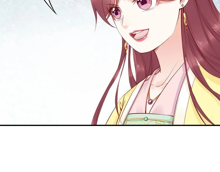 第24话 巧手王妃自制华服 第79页