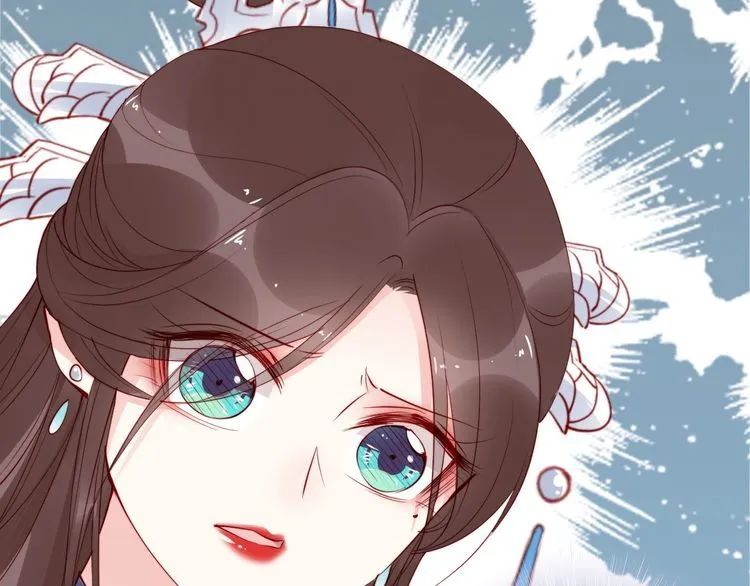 第25话 天女散花 第3页