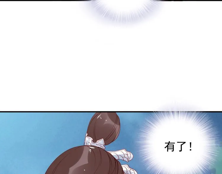 第25话 天女散花 第28页