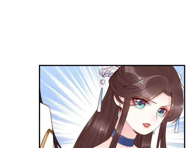 第28话 是哪个小坏蛋使坏 第42页