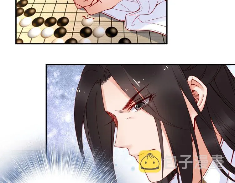 第30话 你就是个暴君 第69页