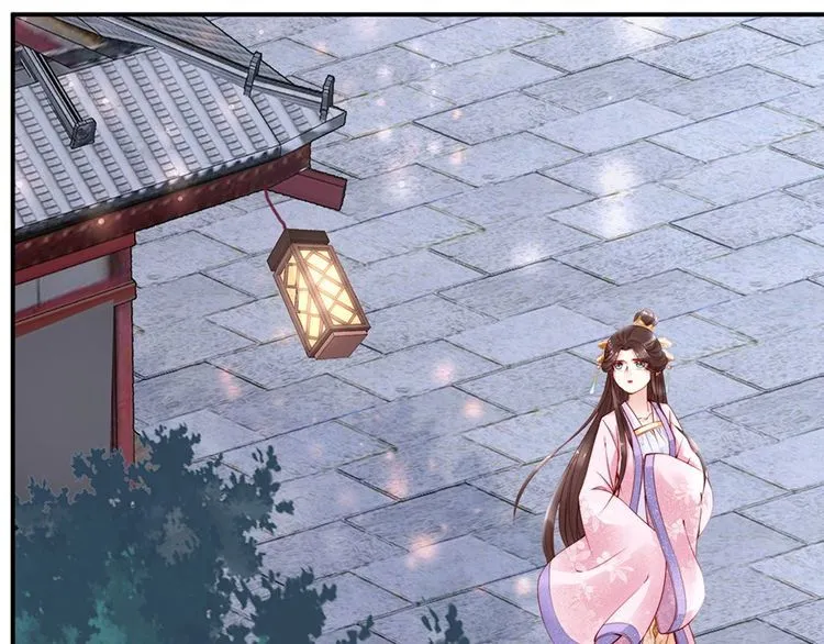 第34话 我是北宸王妃 第20页