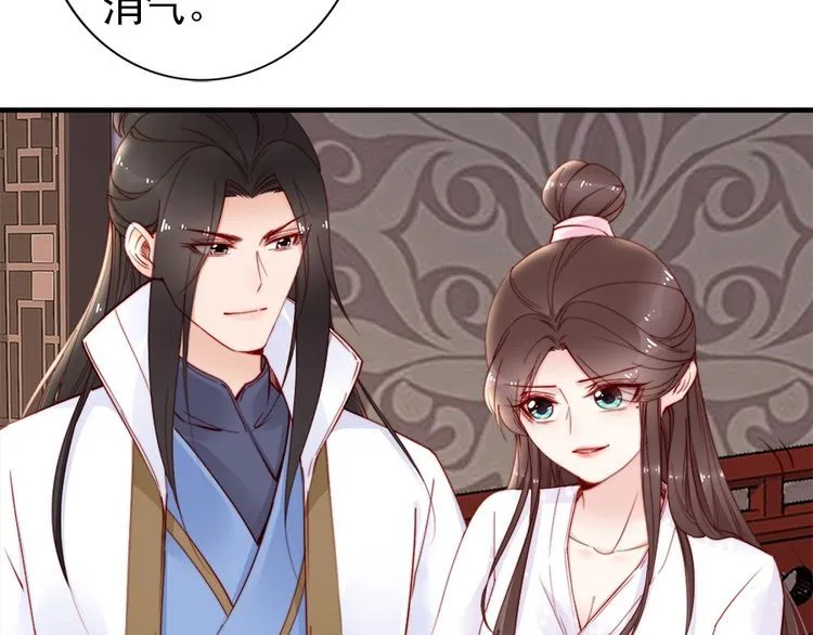 第42话 小鹿乱撞 第59页