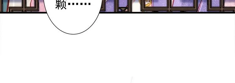 第43话 出游竟遇水鬼 第65页