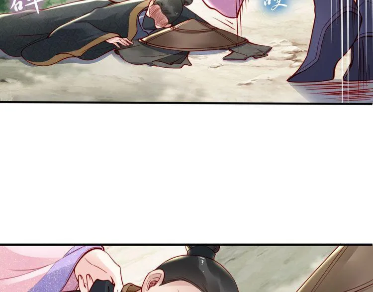 第47话 和你面对困境 第29页
