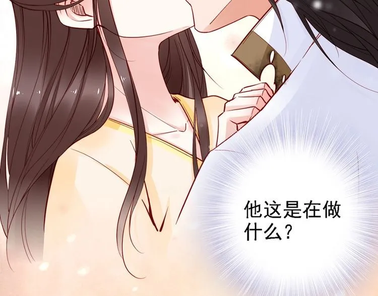 第50话 真正爱的只有你！ 第81页