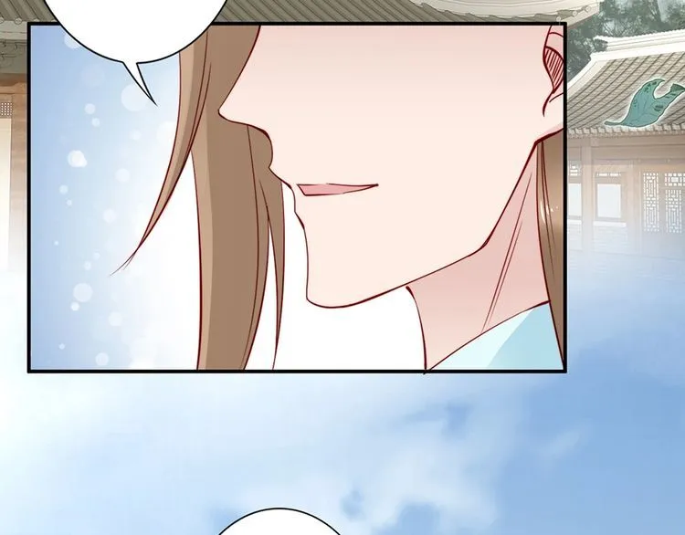 第57话 我就接你回家 第6页
