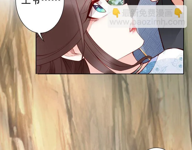 第65话 王爷保重 第58页