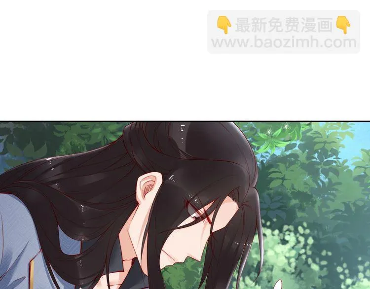 第67话 与你一起便是幸事 第65页