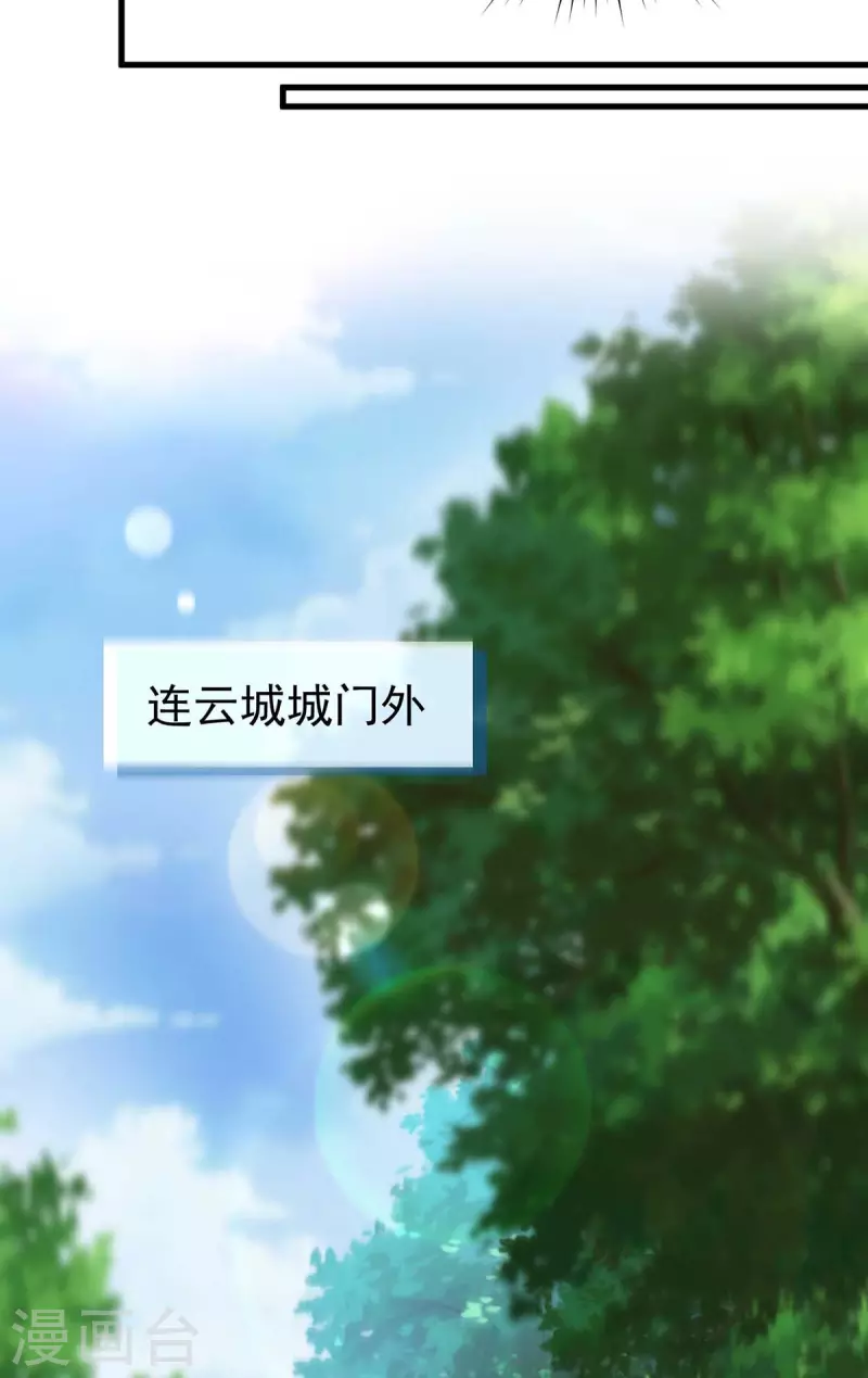 第40话 拼死一战 第5页