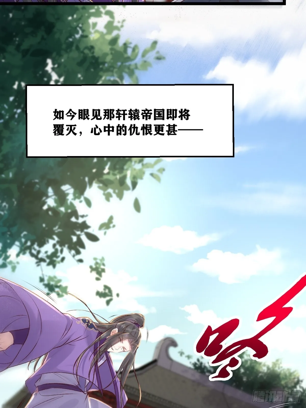 509下药又怎样？ 第11页
