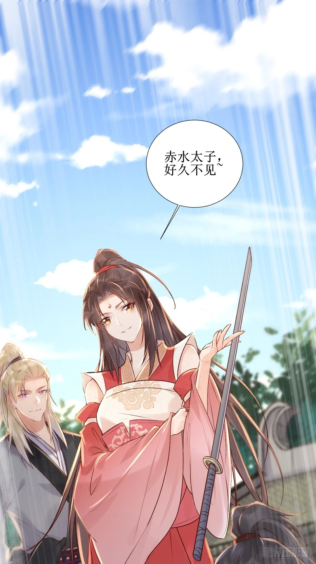 509下药又怎样？ 第24页