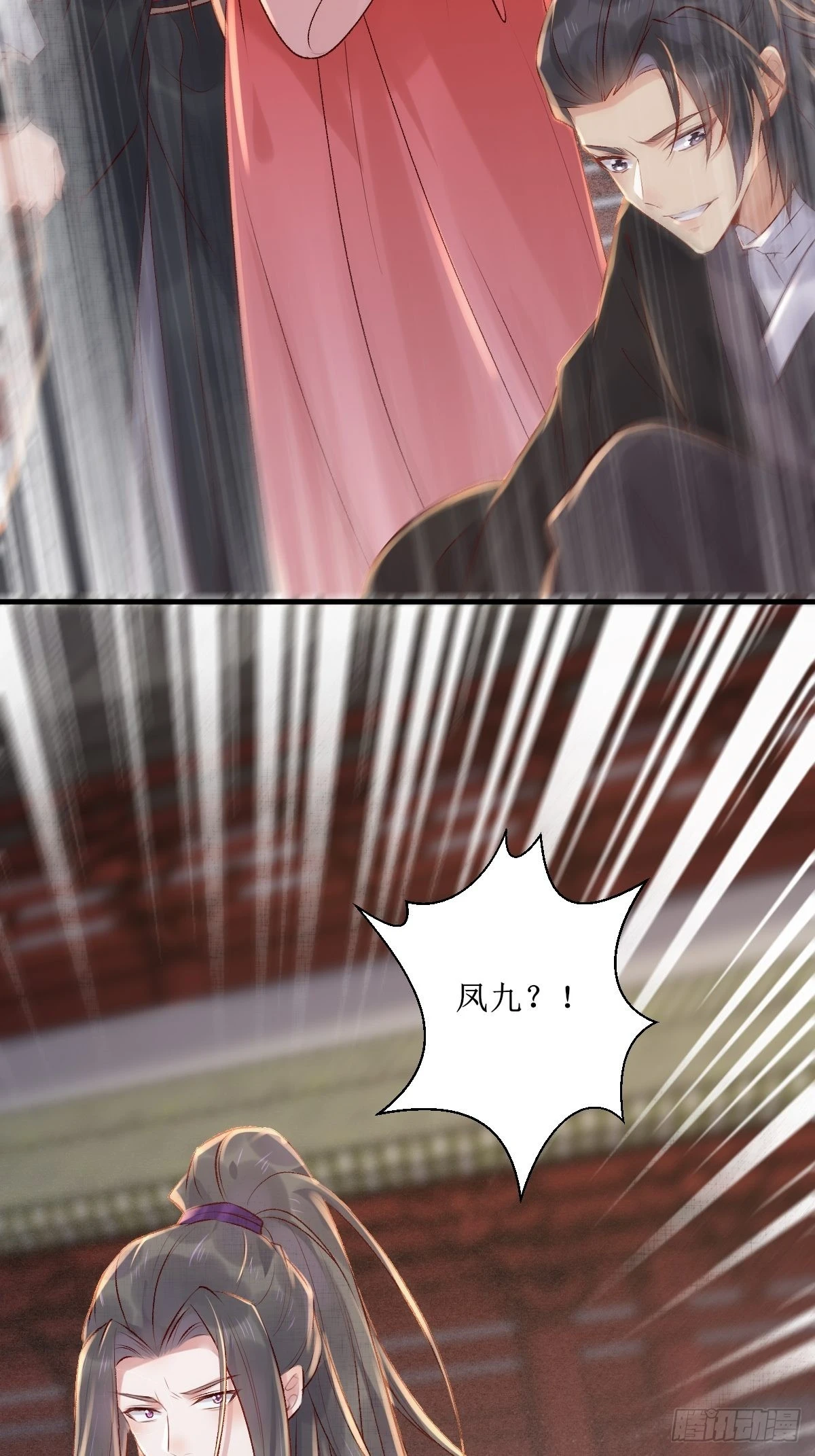 509下药又怎样？ 第25页