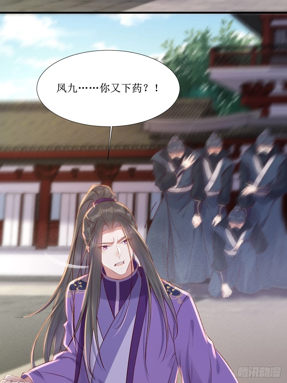509下药又怎样？ 第33页