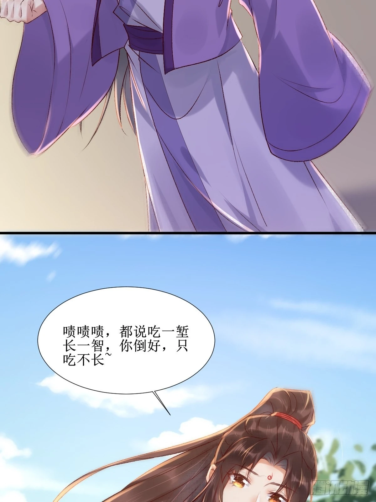 509下药又怎样？ 第34页