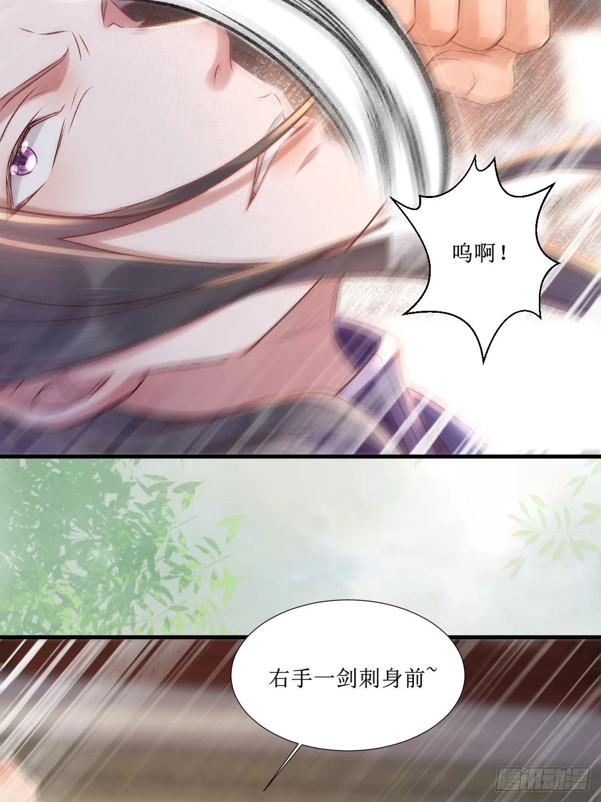 509下药又怎样？ 第40页