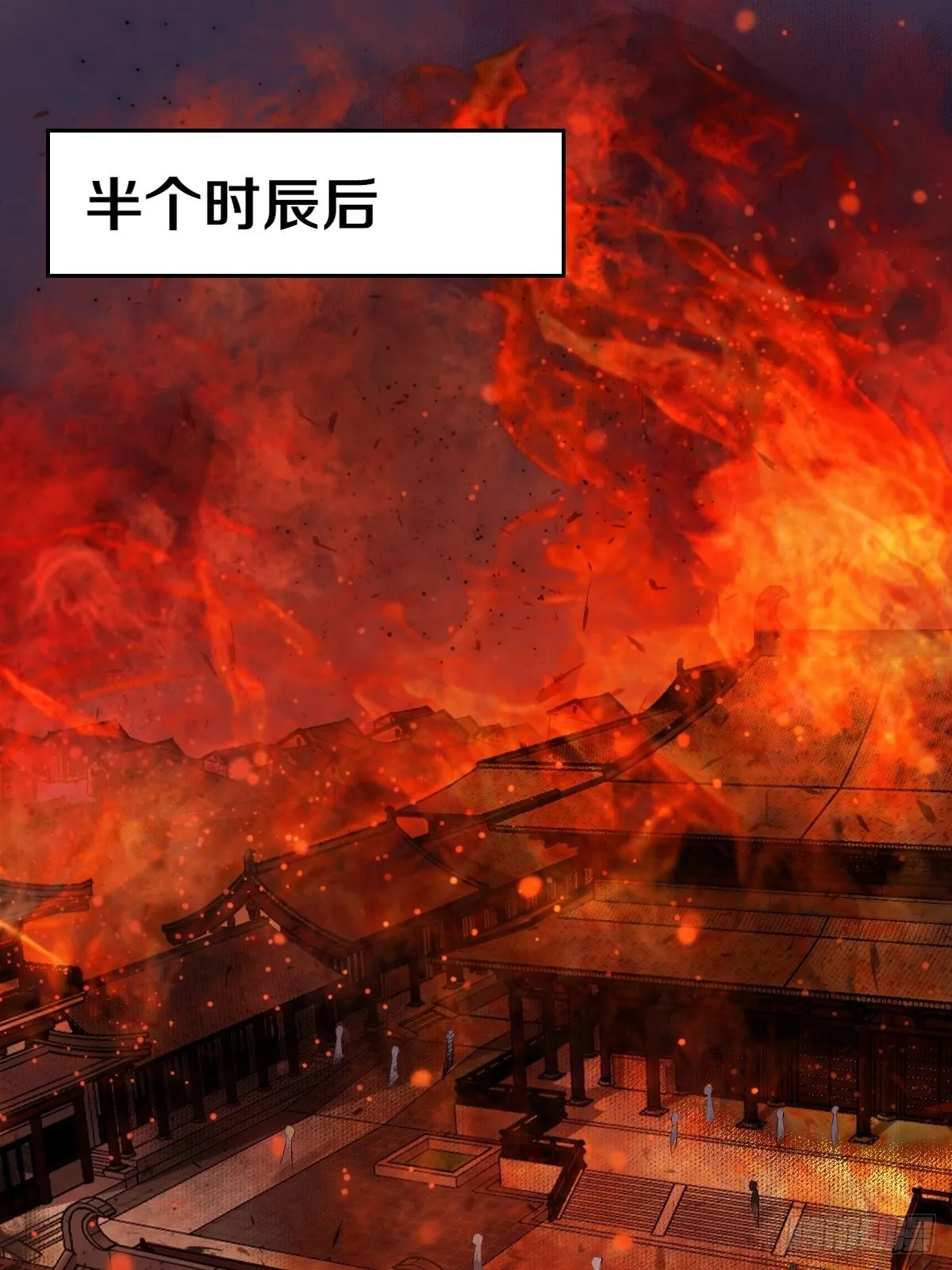 511知九莫若泽~ 第4页