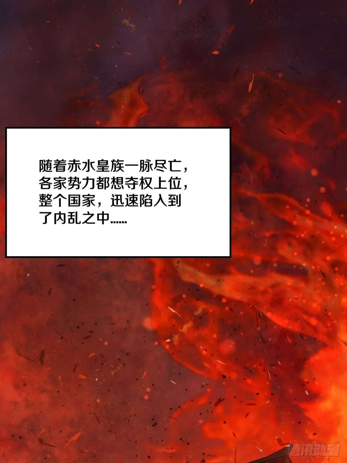 511知九莫若泽~ 第9页