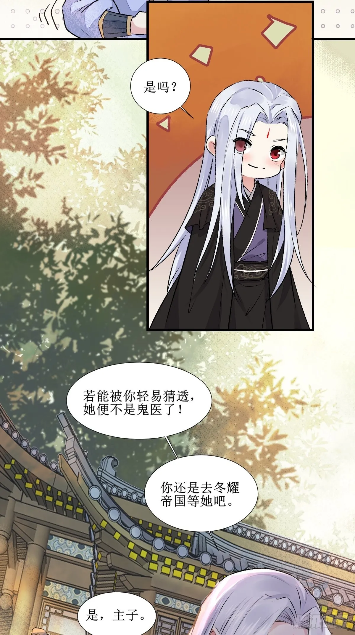 511知九莫若泽~ 第19页