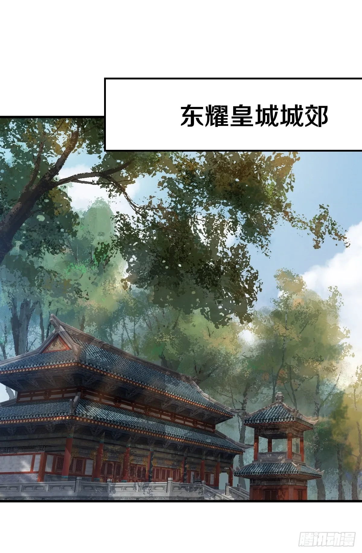 511知九莫若泽~ 第21页