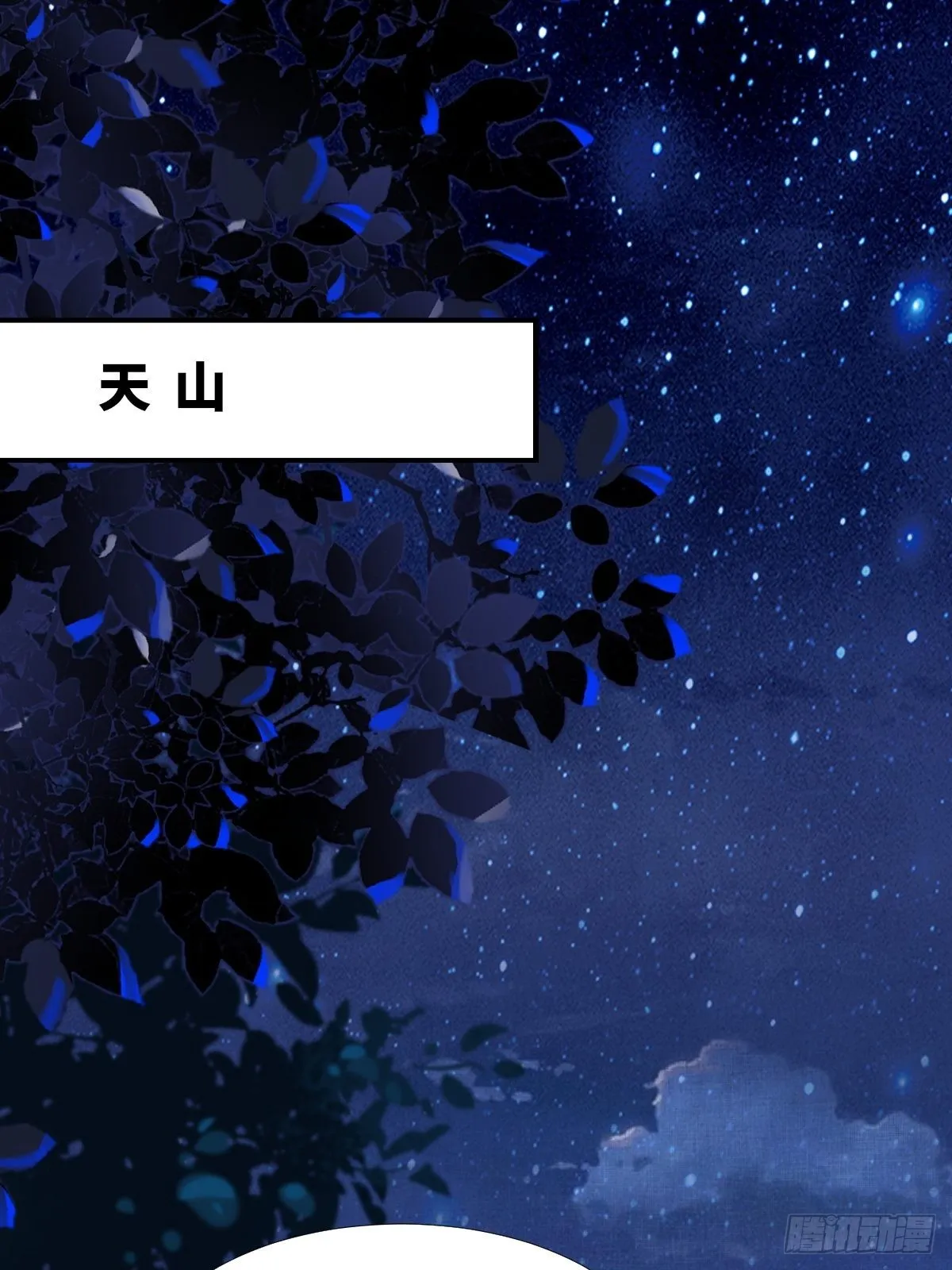 512还活着 第4页