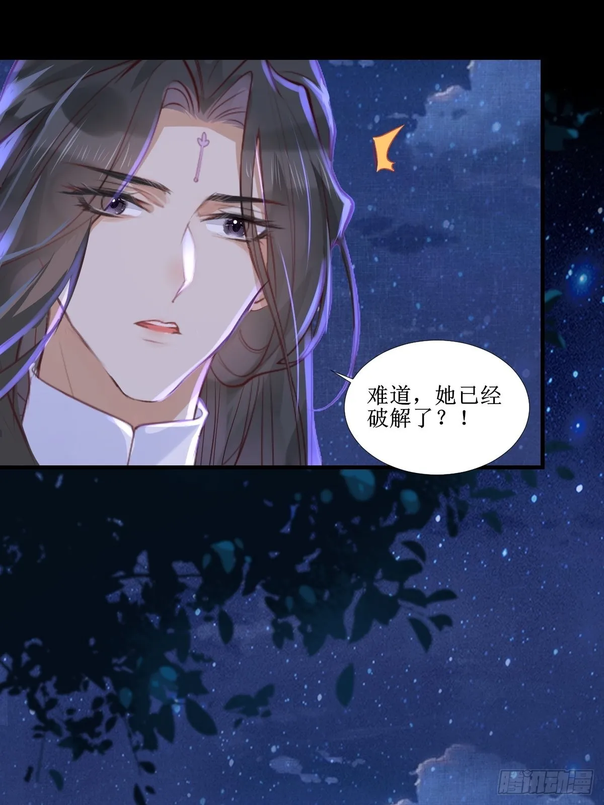 512还活着 第10页