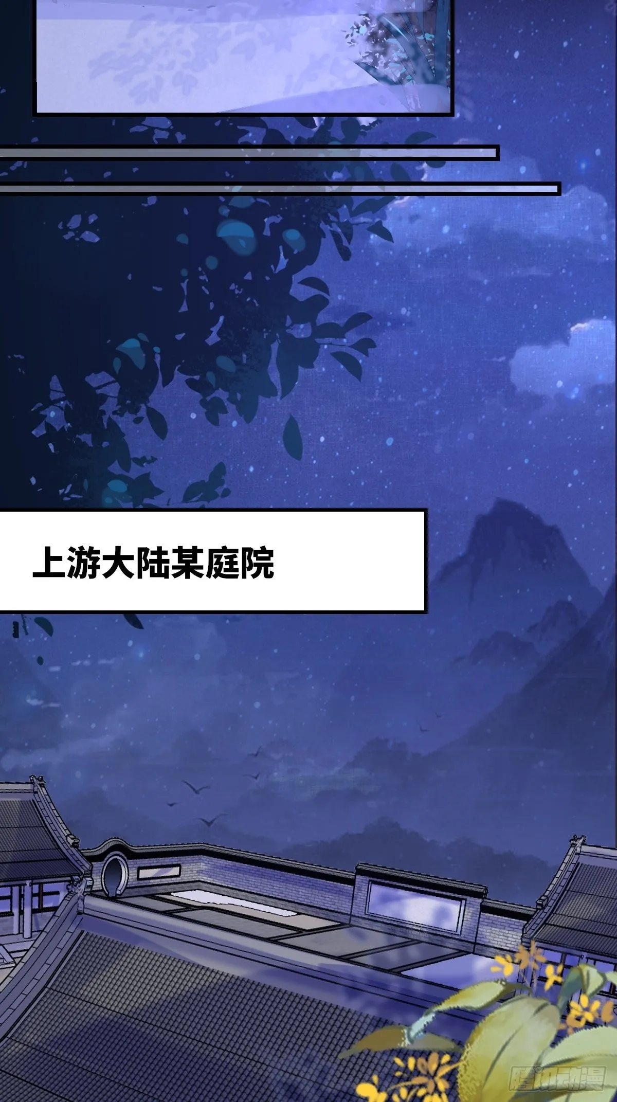 512还活着 第15页