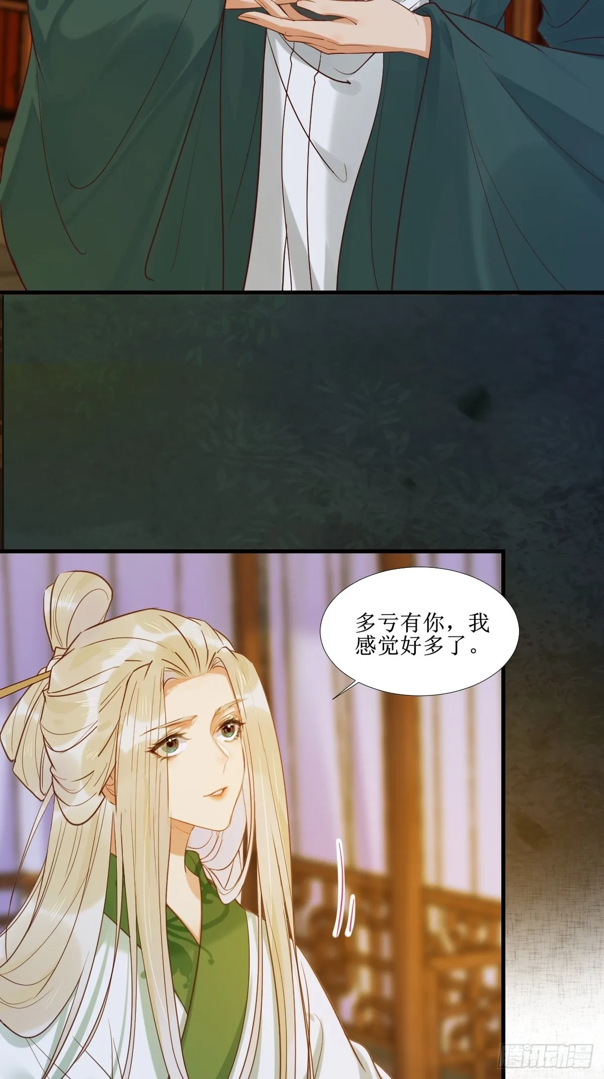 512还活着 第18页
