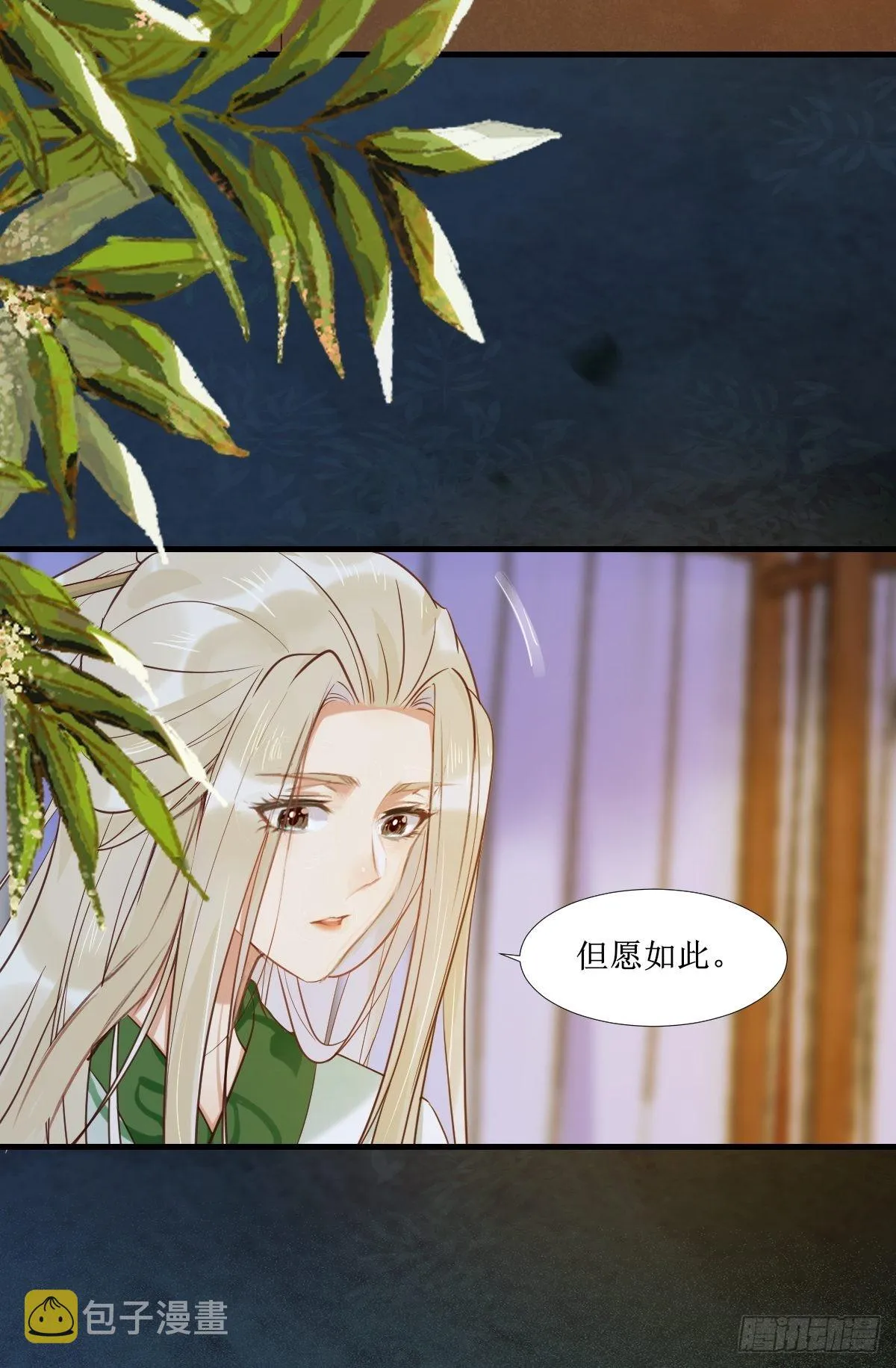 512还活着 第21页