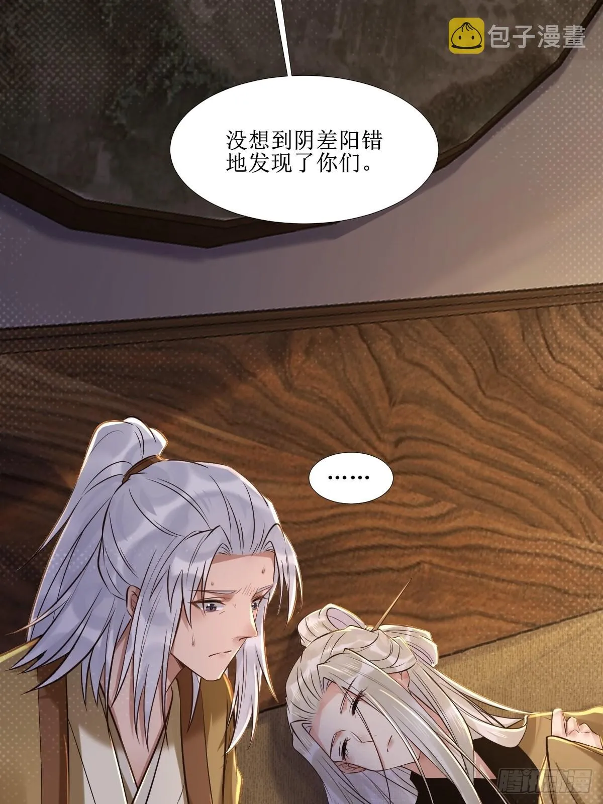 512还活着 第34页
