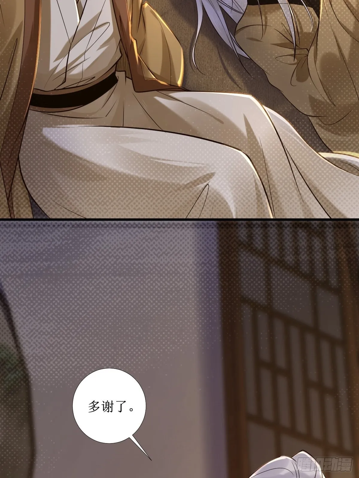 512还活着 第35页
