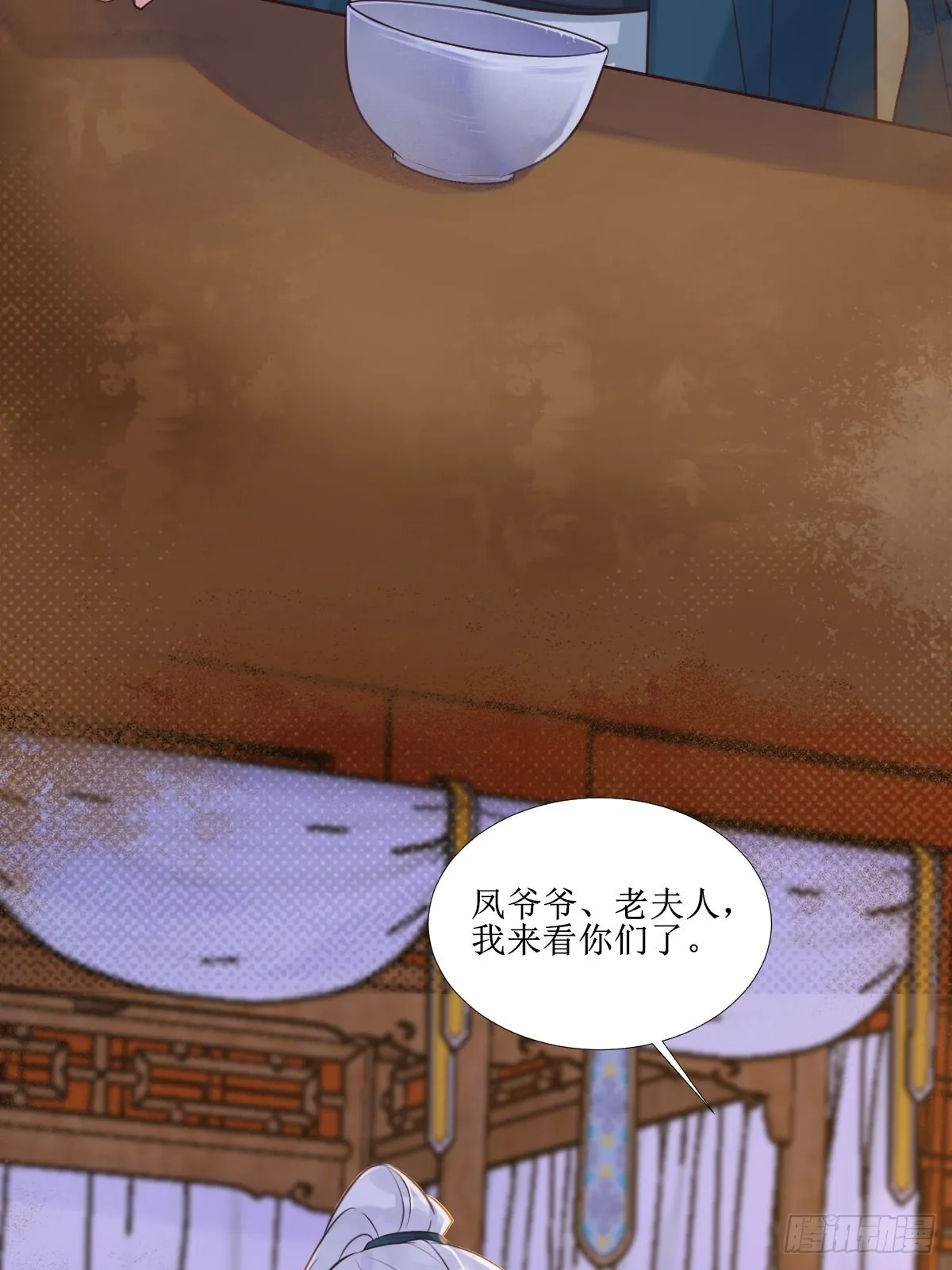 512还活着 第38页