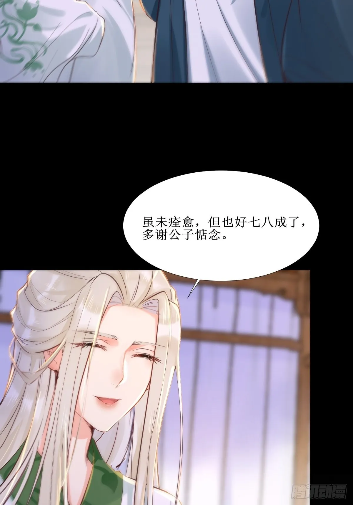512还活着 第43页
