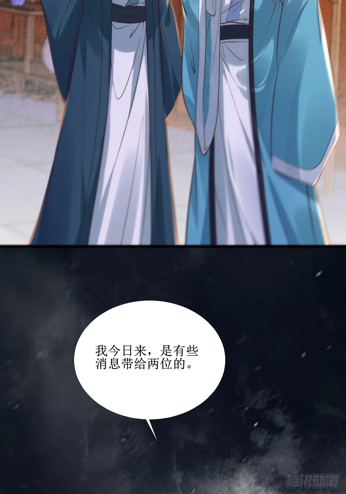 512还活着 第45页