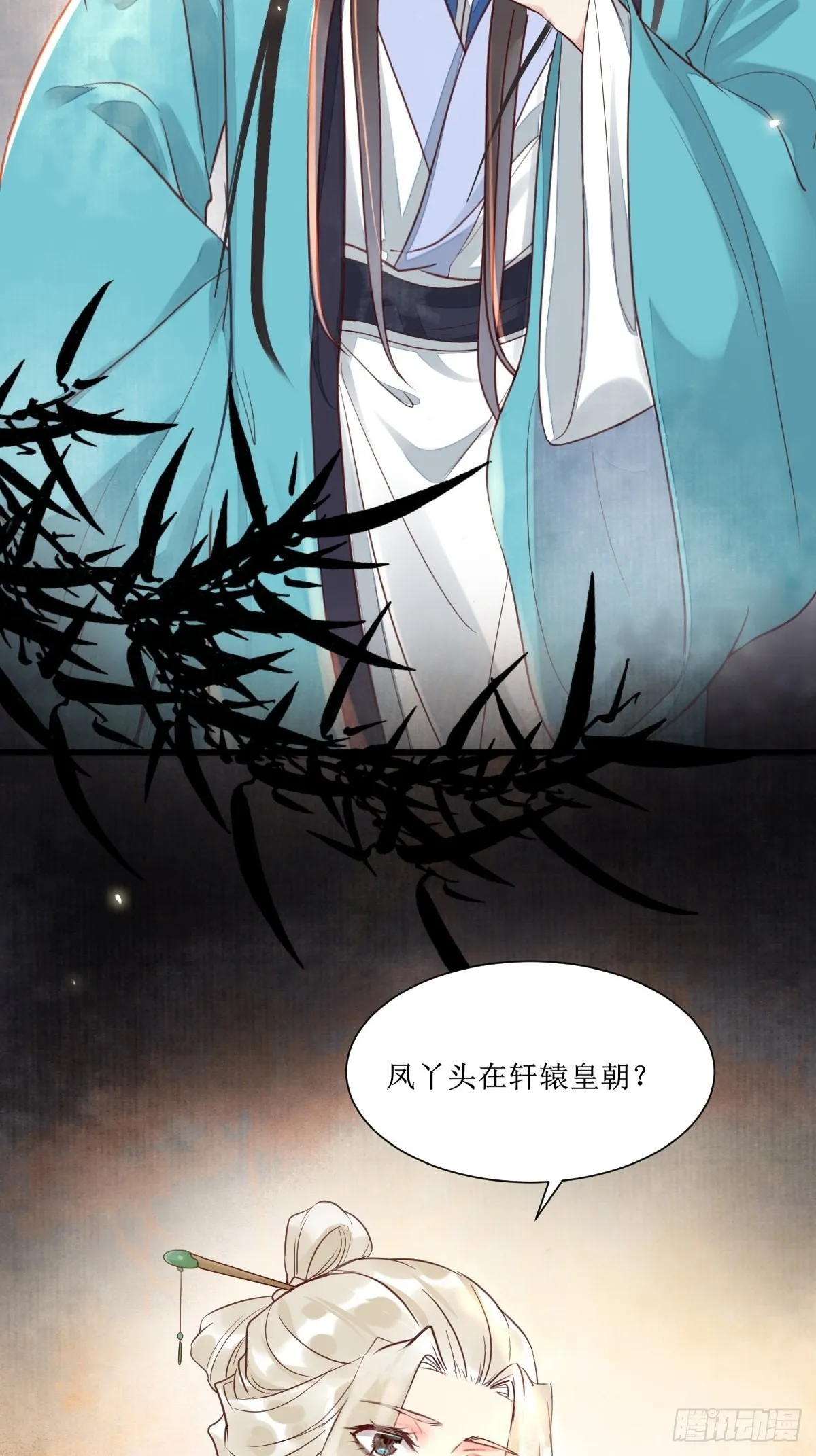 513不愧是夫妻 第9页